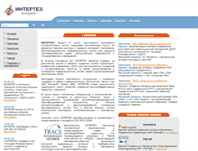 Tablet Screenshot of intertech.ru