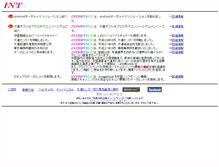 Tablet Screenshot of intertech.ne.jp